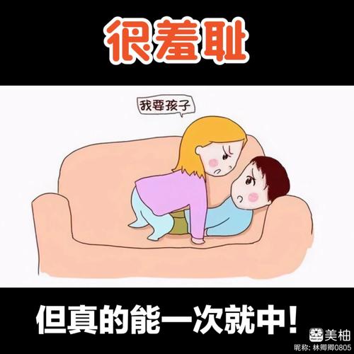 巨乳人妻人阴の的相关介绍