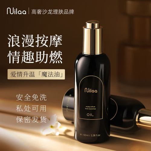 舔老师逼受不了的相关介绍