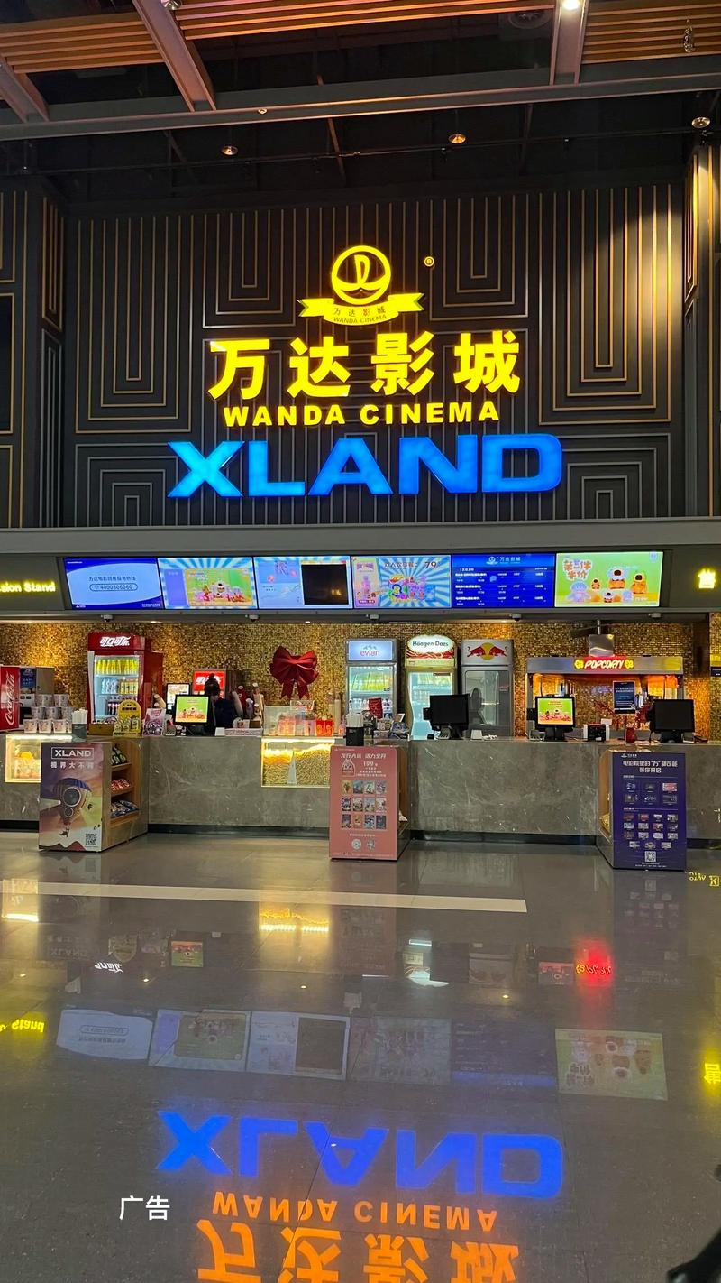 片吧影院的相关介绍