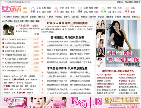 午夜dj影院的相关介绍