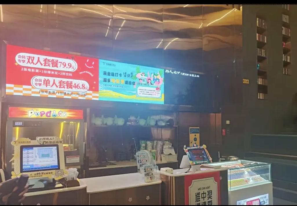 迅雷电影院在线观看的相关介绍