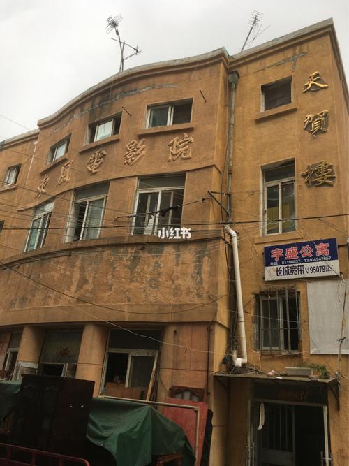 啪啪啪入伦理的相关介绍