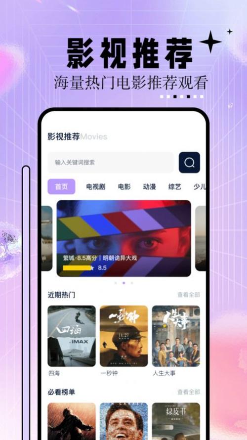 女老师 操 骚的相关介绍