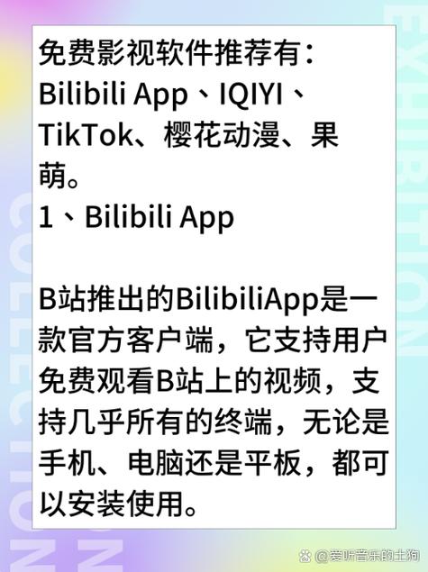 四虎影院在线观看的相关介绍
