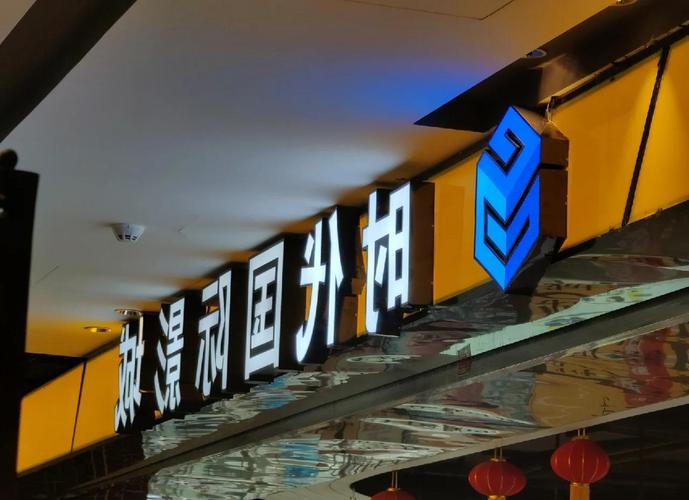 新世纪电影院的相关介绍