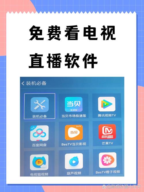 星空影院免费观看电视剧电影的相关介绍