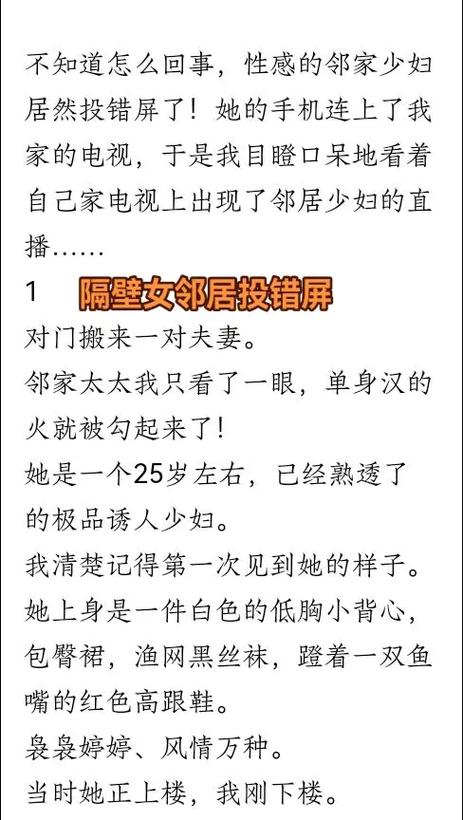 扒开美女双腿流出白浆的相关介绍