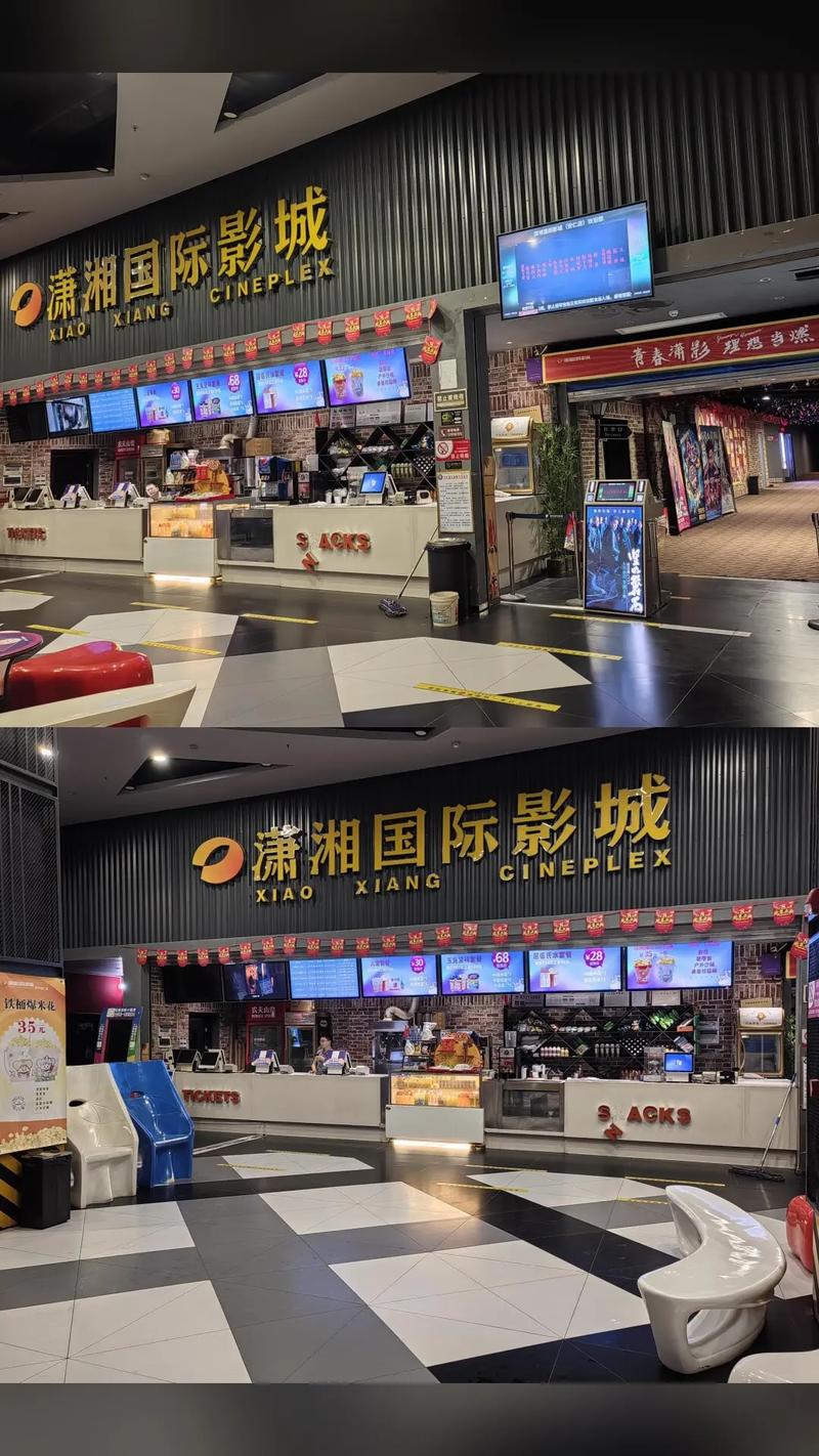 影音先锋成人影院的相关介绍
