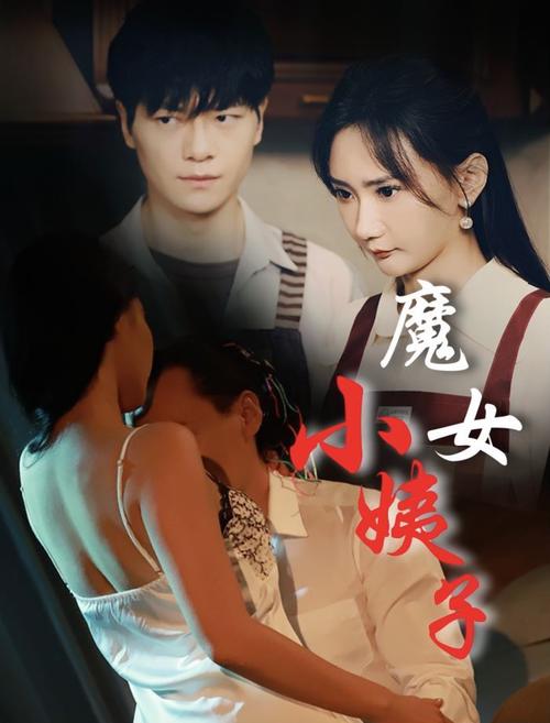 风韵少妇人妻酒店露脸视频的相关介绍
