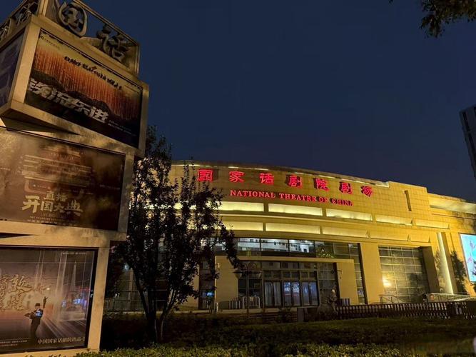 意大利三级伦理的相关介绍