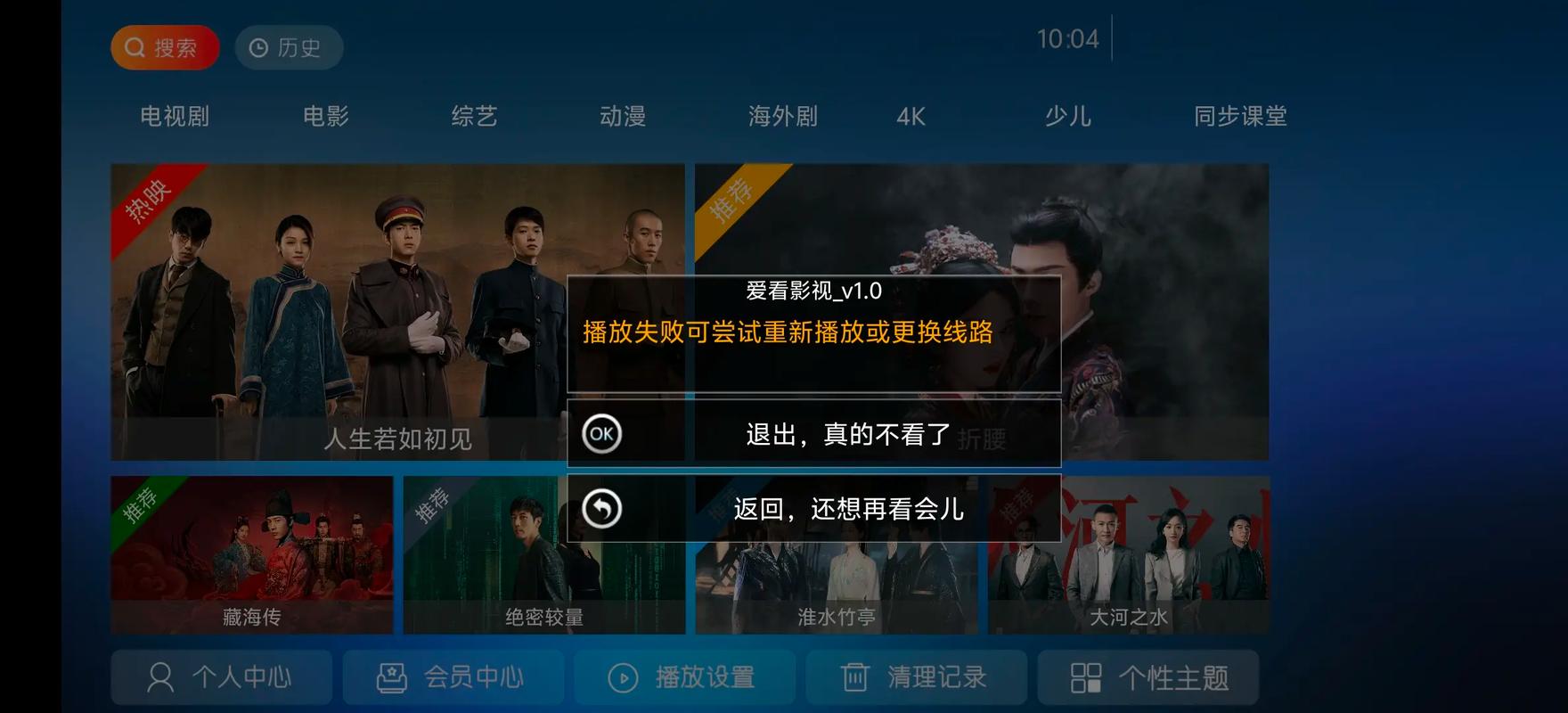光棍电影院网站首页的相关介绍
