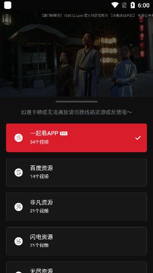 新亚洲男人天堂的相关介绍