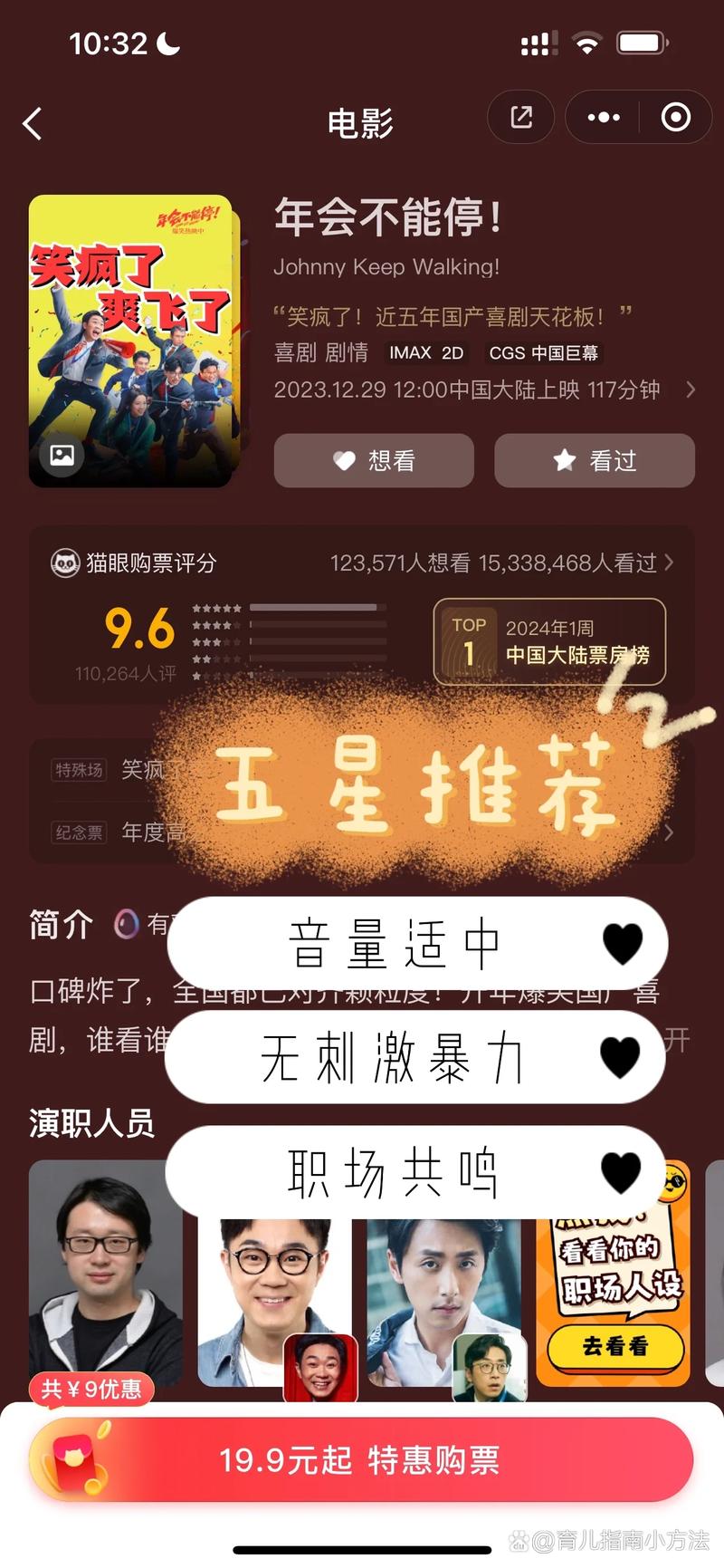 老板一边揉秘书胸一边亲的相关介绍