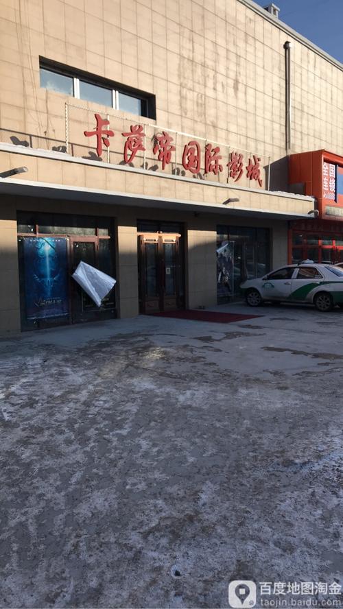 老四影院在线播放的相关介绍