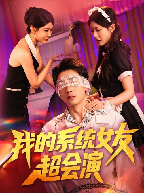18禁无遮挡在线免费观看的相关介绍