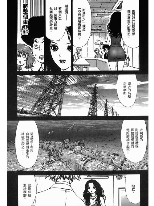 久久久久av亚洲av的相关介绍