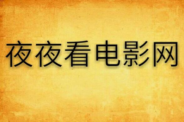 望京电影院的相关介绍