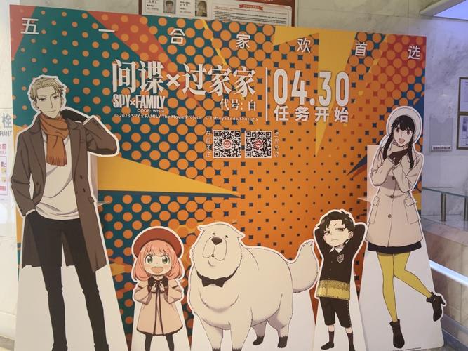 百度电影院的相关介绍