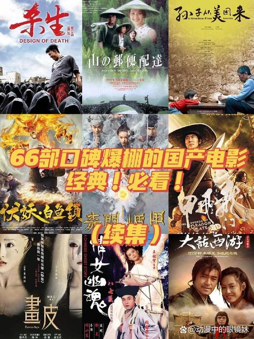 新视觉高清影院的相关介绍