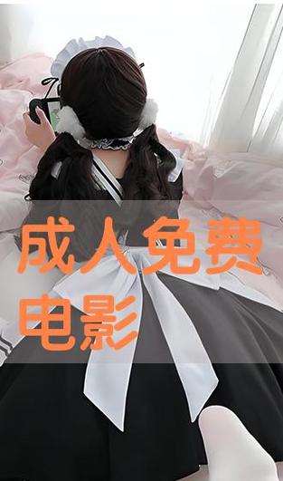 老司机影院视频永久在线观看 - 高清无删减资源 老司机导航 永久免费追剧入口