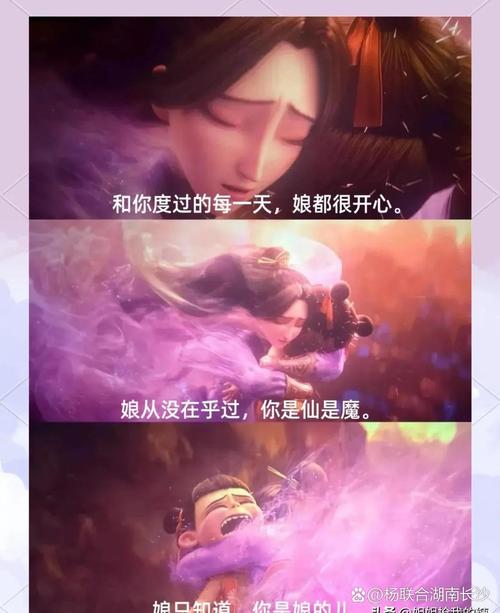 米奇影院旧448的相关介绍