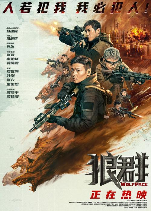 成人欧美一区二区三区黑人动态图的相关介绍