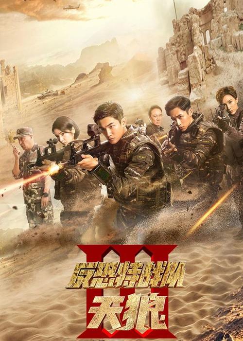 搜狐影院的相关介绍