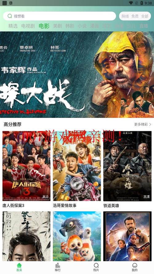 码人妻一区的相关介绍