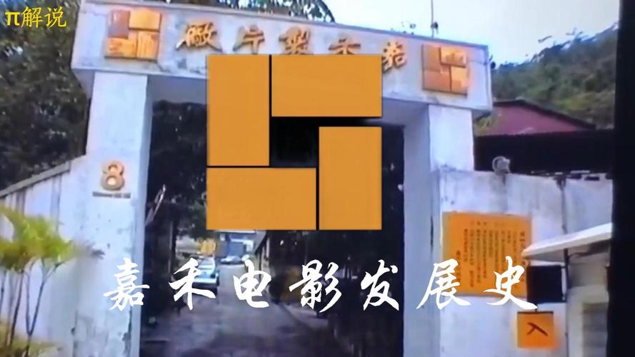 一一i老湿影院费x看的相关介绍