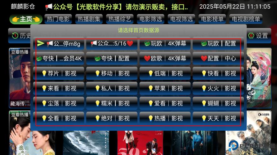 冷雨影院的相关介绍