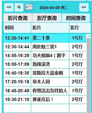 久久激情久久久的相关介绍