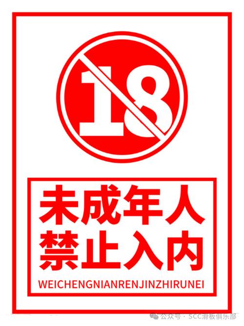 嘘请禁止想象电影院的相关介绍
