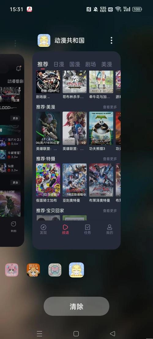 临安比高电影院的相关介绍