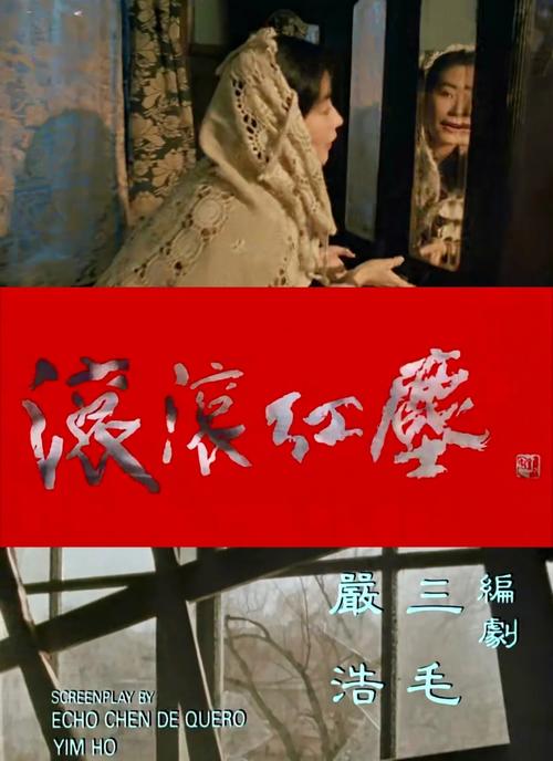 精品久久久久久久久精品的相关介绍