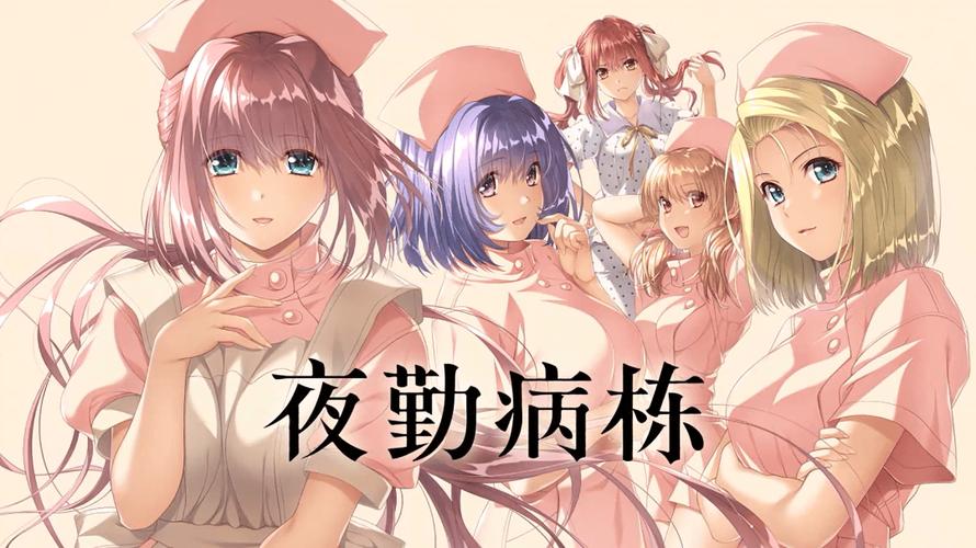 成年人毛片基地的相关介绍