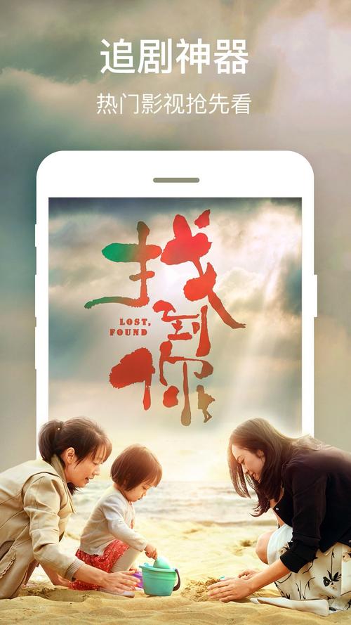 色悠悠激情网站的相关介绍