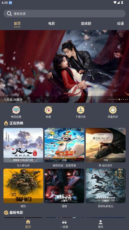 看一下毛片的相关介绍