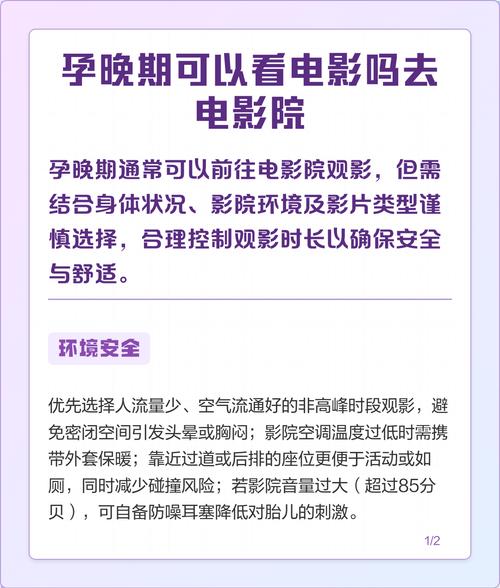 内射人妻爽图的相关介绍