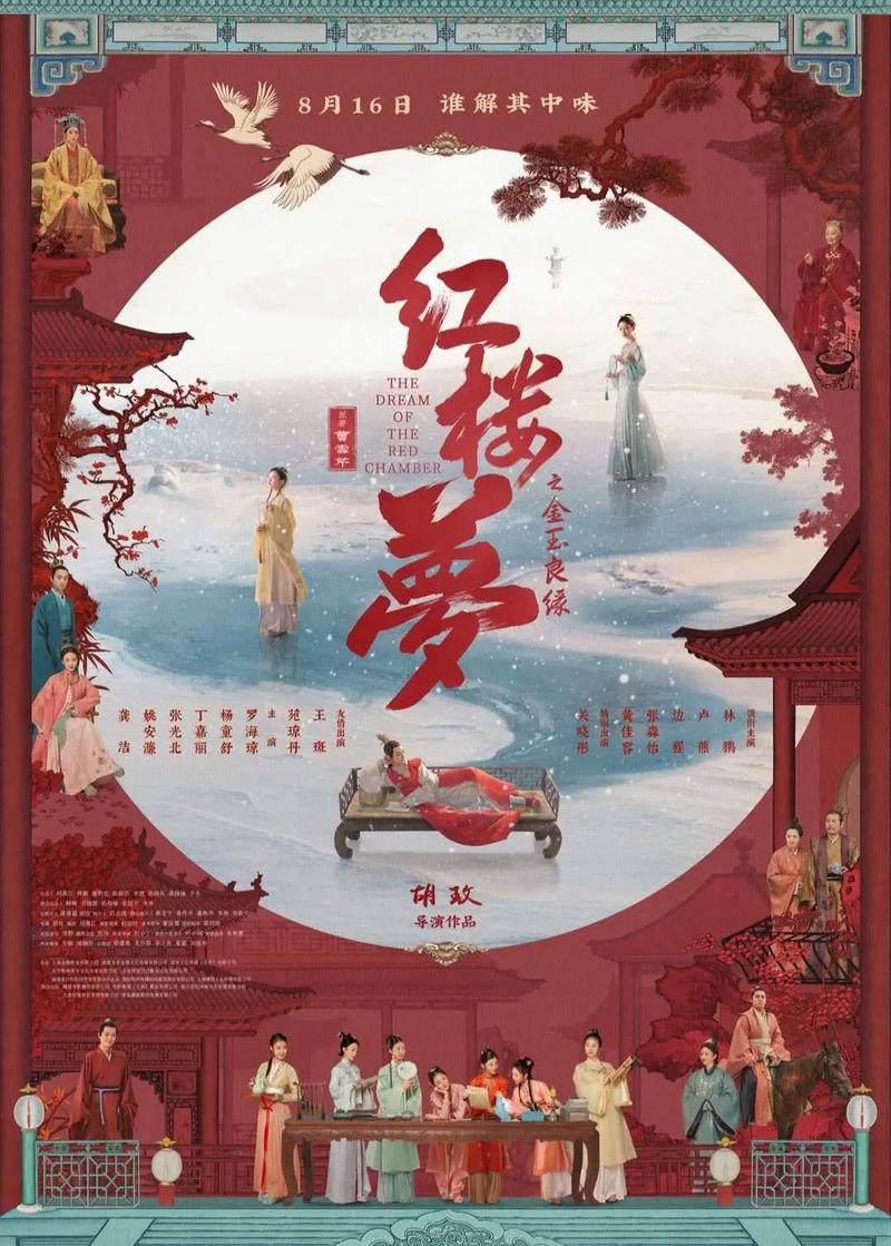 神马未来影院的相关介绍