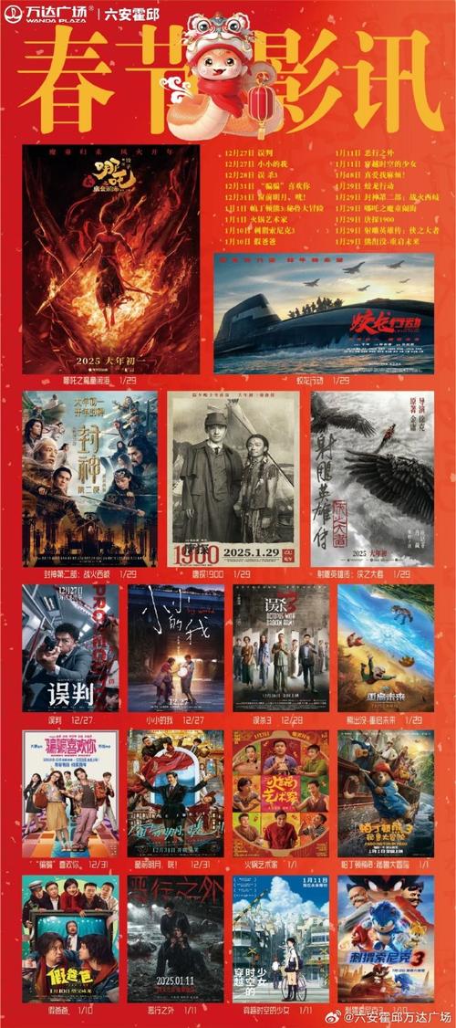 欧美一区二区性放荡片的相关介绍