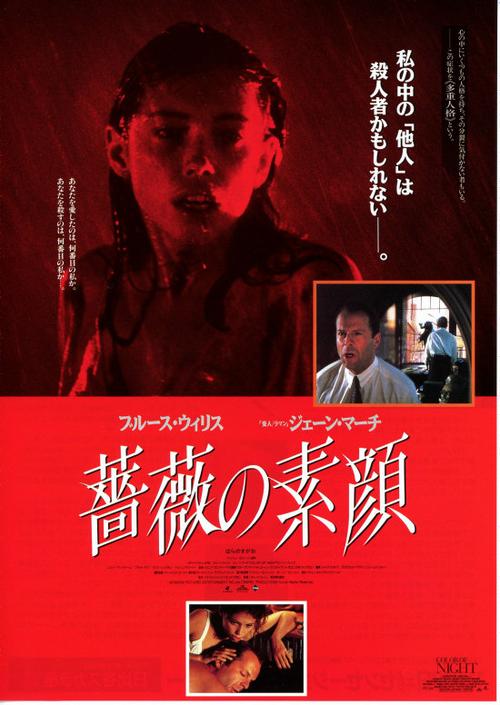 色噜噜的男人天堂的相关介绍