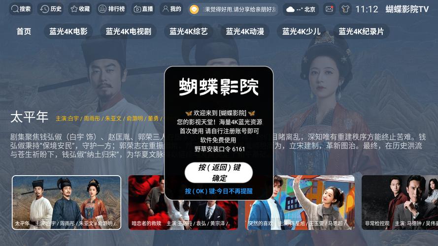 91伊人激情综合久久的相关介绍