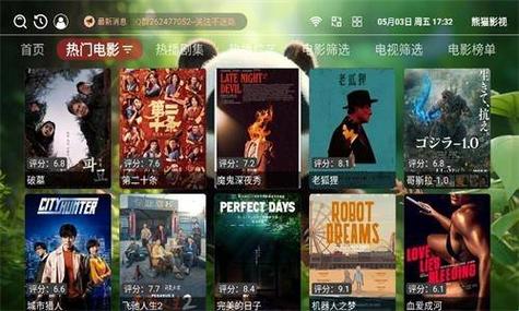 国产av丝袜美腿丝袜内衣的相关介绍