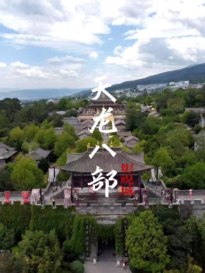 北方影院天下美人的相关介绍