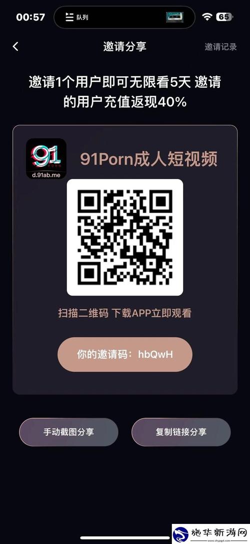 激情久久综合精品久久人妻的相关介绍