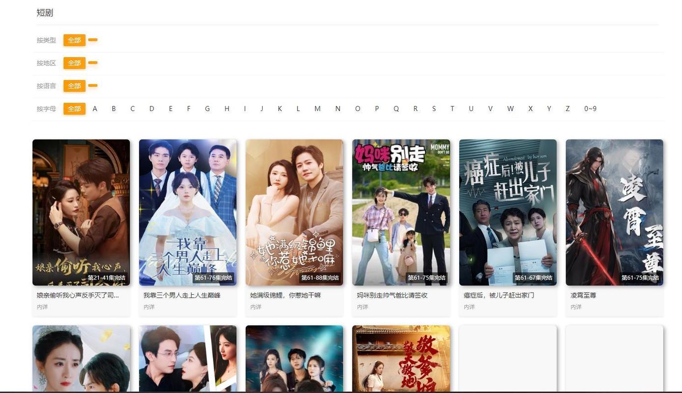 首播影院yy4480的相关介绍