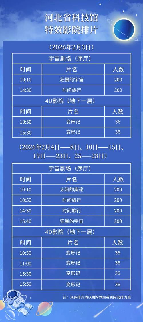 男女av大尺度的相关介绍