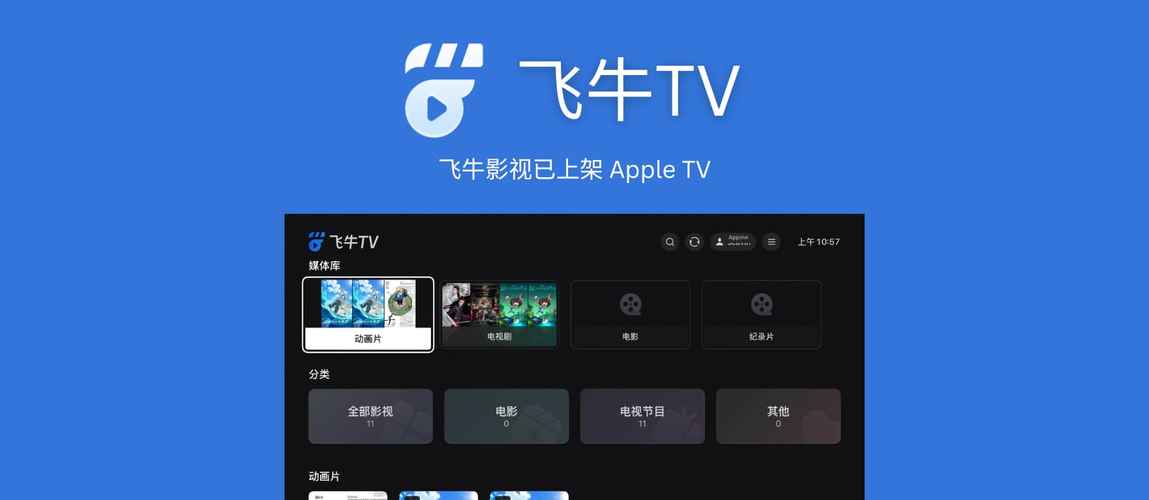 av毛片在线播放的相关介绍