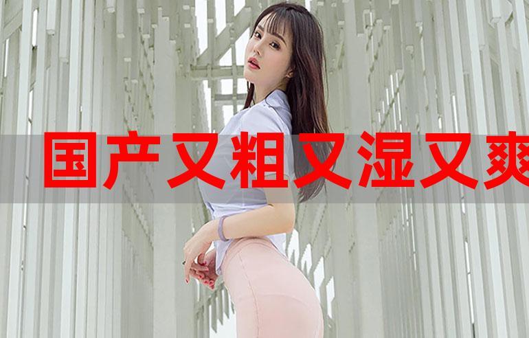 动漫美女被廿的相关介绍