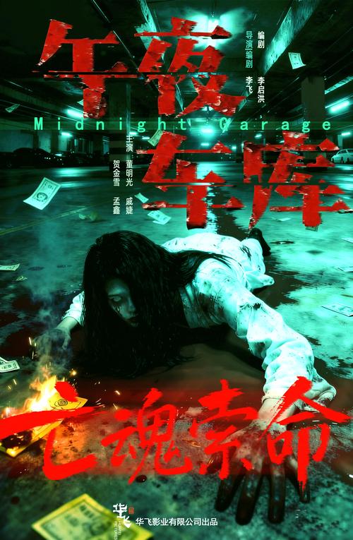 咖啡影院的相关介绍